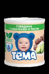 Консервы Тёма Говядина с кабачками и рисом