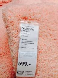 Коврик для ванной противоскользящий IKEA Грошён