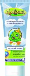 Крем детский Калина Дракоша