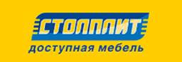 Кухонный гарнитур от фабрики "Столплит"