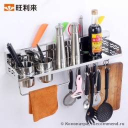 Кухонный навесной стеллаж из нержавейки Ван Ли (taobao.com)
