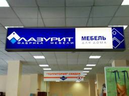 Лазурит Lazurit
