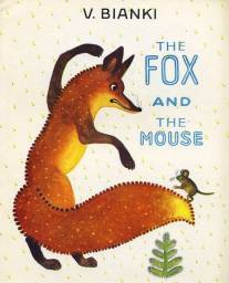 Лис и мышонок / Тhe Fox and The Mouse. Виталий Бианки