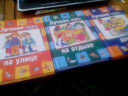 Лучшие игры на отдыхе