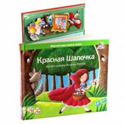 Магнитная книжка "Красная шапочка" Шарль Перро
