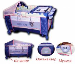 Манеж-кровать ForKiddy Arena Lux