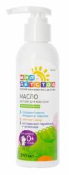 Масло для младенцев Мир детства для массажа