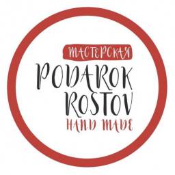 Мастерская Podarok Rostov