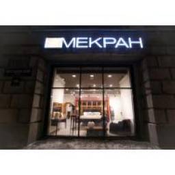 Мебель МЕКРАН