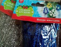 Мишура новогодняя "Снежное кружево"