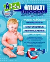 Многоразовые подгузники Multi diapers A (3-6 kg)