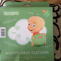 Многоразовые подгузники Подгузон