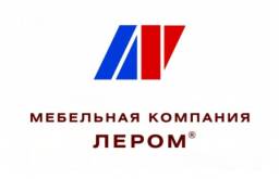 Модульная система Лером