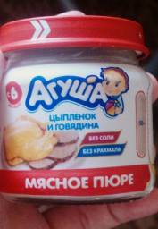 Мясное пюре Агуша цыпленок и говядина