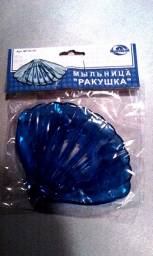 Мыльница "Ракушка" МультиДом Арт. МТ76-30