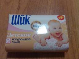 Мыло детское "Слобожанский мыловар" Шик