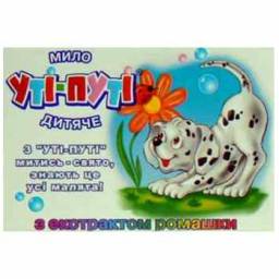 Мыло детское Ути-Пути