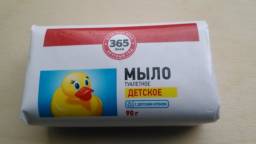 Мыло туалетное 365 дней Детское с детским кремом