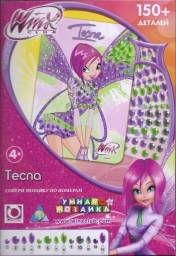 Набор для детского творчества The ORB factory, Умная мозаика Winx Club