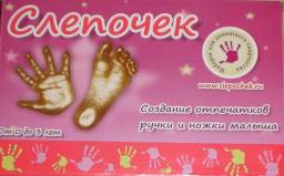 Набор для создания слепков ручки и ножки малыша "Слепочек"