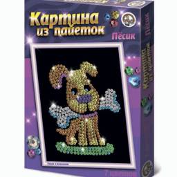 Набор для творчества Десятое королевство Песик