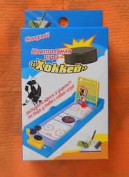 Настольная игра Fix Price "Хоккей" складной