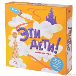 Настольная игра Мосигра Эти дети