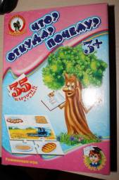Настольная игра Русский стиль Развивающая "Что? Откуда? Почему?"