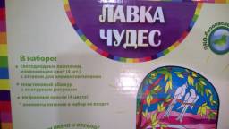 Ночник детский Лавка Чудес Светильник" Дивный Сад"