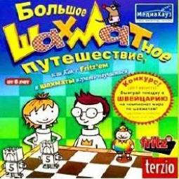 Обучающая игра Terzio «Большое шахматное путешествие