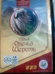 одеяло из овечьей шерсти "Столица текстиля"