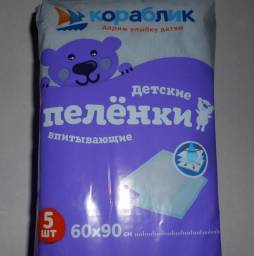 Одноразовые пеленки Кораблик Впитывающие детские
