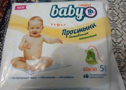 Одноразовые пеленки ООО "МедПол" Простыни впитывающие гигиенические