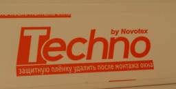 Окна из ПВХ ПрофиляTechno by Novotex (Симферополь)