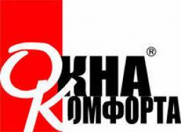 Окна Комфорта