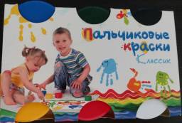 Пальчиковые краски Спектр Классик