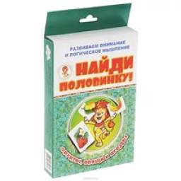 Пазлы Издательство Улыбка Серия "Играем с Лёвиком" Найди половинку "Фрукты