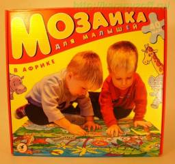 Пазлы ООО "Дрофа-Медиа" Мозаика для малышей "В Африке" 40 MAXI