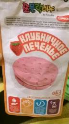 Пластилиновое мыло ART SOAP Клубничное печенье