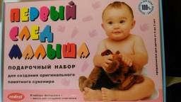 Подарочный набор Redrei для создания оригинального памятного сувенира "Первый след малыша"