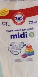 Подгузники 365 дней midi