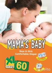 Подгузники MAMA'S BABY Boys & Girls comfortable diaper XL 12-18 кг
