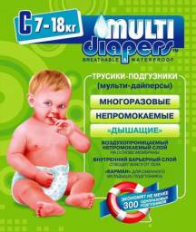 Подгузники Мульти-дайперс Многоразовые