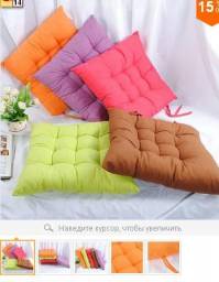 Подушка декоративная Aliexpress 40 * 40cm cushion office chair mat thick chair cushion sofa cushion multicolor