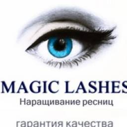 Поресничное наращивание ресниц Magic Lashes