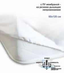 Постельное белье Крошкин дом Простынь клеенка Комфорт Люкс 60х120см с ПУ мембраной на резинке