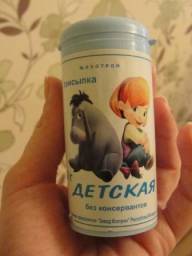 Присыпка Завод "Изотрон" "Детская"
