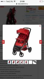 Прогулочная коляска Babyton N50