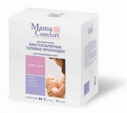 Прокладки для груди Mama Comfort Бюстгалтерные гелевые для кормящих мам