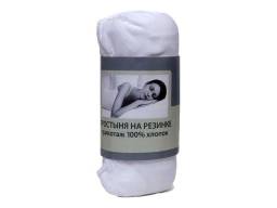 Простыня на резинке "Славянский текстиль" трикотаж 100% хлопок
